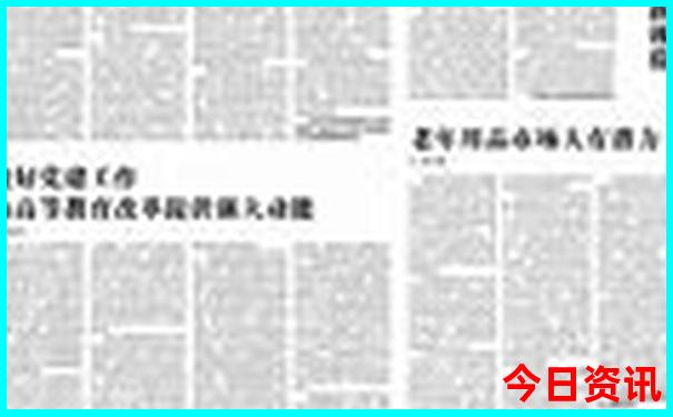 东京旅游攻略自由行线路