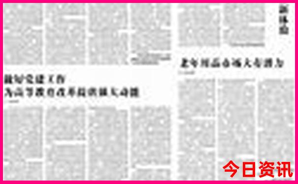 东北自由行最佳路线