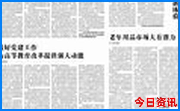 黄龙景区浙江人免门票吗