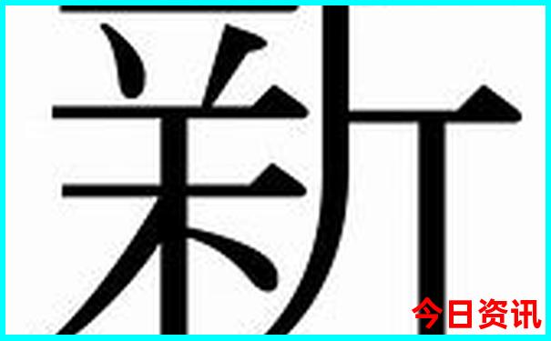 那拉提风景区门票
