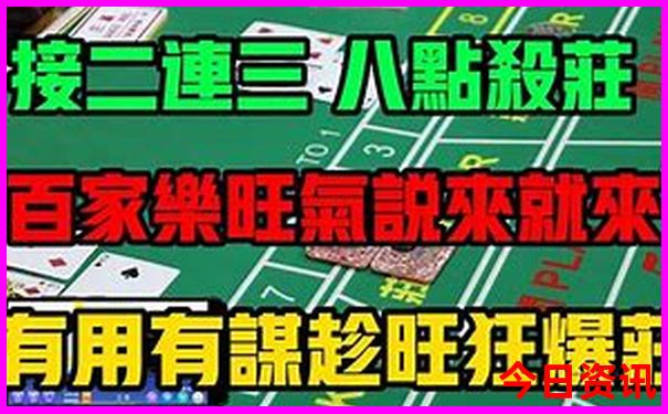 白沟幼儿园前十名排名