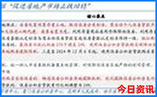 温州有什么好玩的地方景点推荐