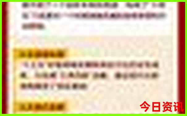北京有哪些公园值得去