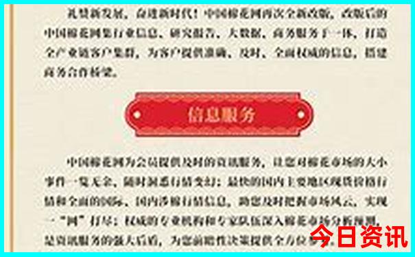 目前中国最热的地方