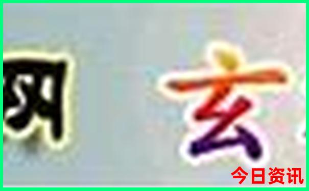 暑假带孩子去哪玩