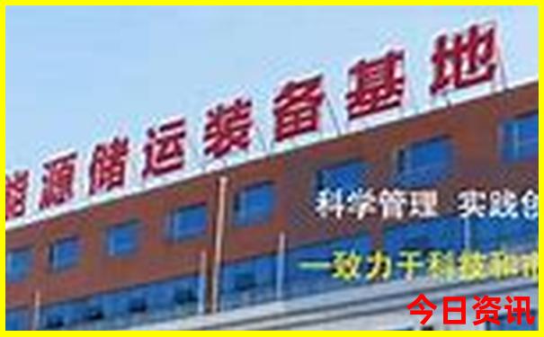 天津出发四天适合去哪里旅游