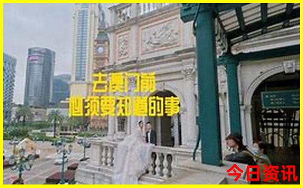 五月下旬旅游最佳去处