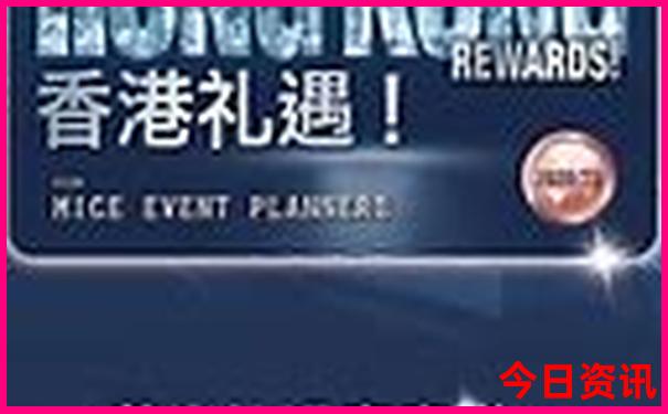 北京旅行攻略自由行