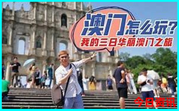 杭州旅游自由行最佳线路