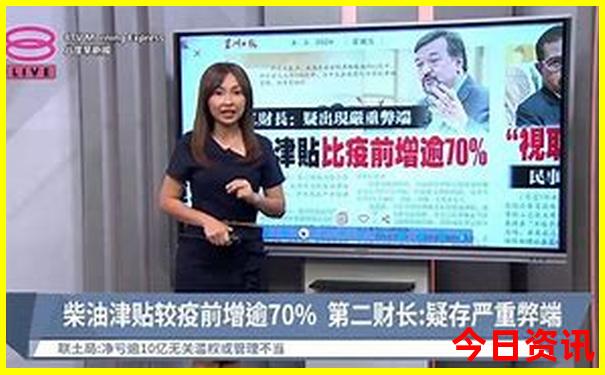 新奥资料大全正版资料2025