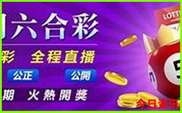 澳门特马码网站